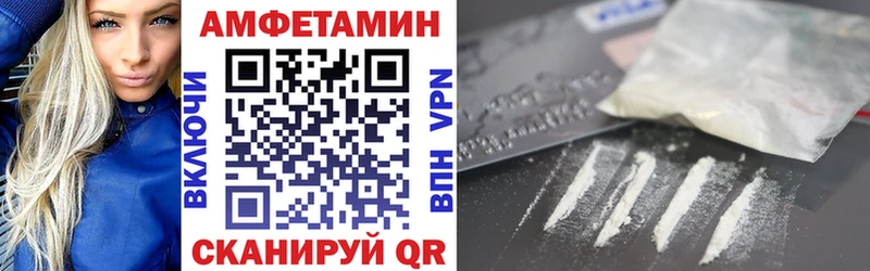 АМФЕТАМИН 98%  Малаховка 