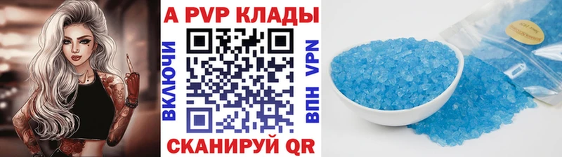 Alpha-PVP Соль  как найти   Малаховка 