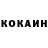 КЕТАМИН VHQ MISHA 785