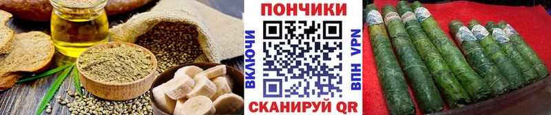 Cannafood марихуана  купить закладку  Малаховка 