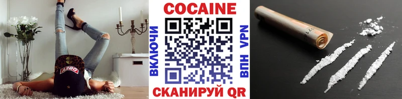 КОКАИН Эквадор  Малаховка 