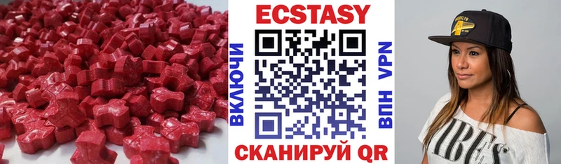 Ecstasy louis Vuitton  дарнет шоп  Малаховка 