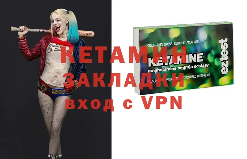 цена   Малаховка  КЕТАМИН ketamine 