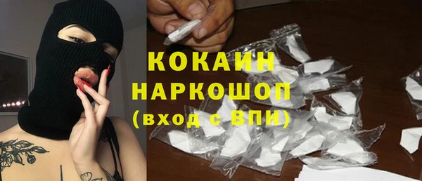 кокаин перу Лихославль
