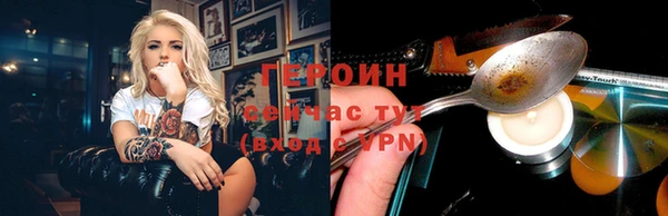 кокаин перу Лихославль