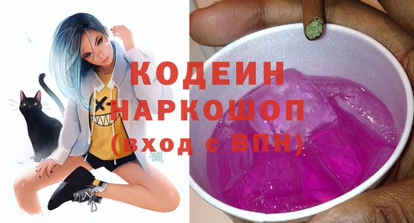 кокаин перу Лихославль