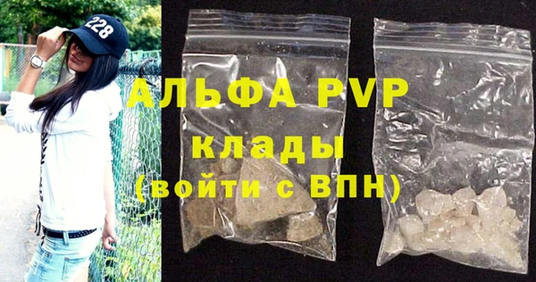 героин Лиски