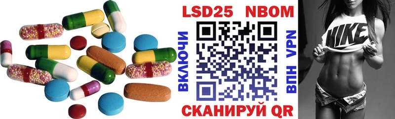 LSD-25 экстази ecstasy  сколько стоит  Малаховка 