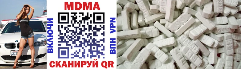 МДМА VHQ  mega   Малаховка  что такое наркотик 