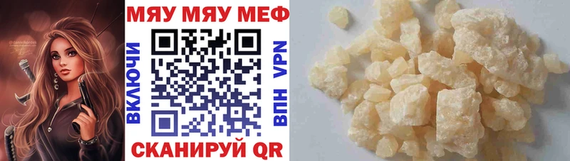 дарк нет Telegram  Малаховка  МЯУ-МЯУ мяу мяу 