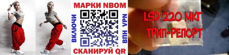 blacksprut ССЫЛКА  где можно купить   Малаховка  Марки NBOMe 1500мкг 