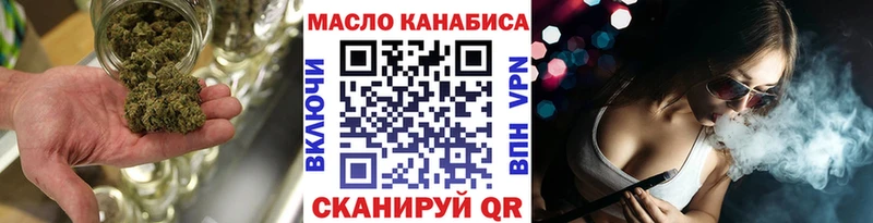 Дистиллят ТГК вейп с тгк купить сайты Малаховка