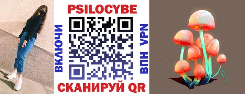 Псилоцибиновые грибы мухоморы Малаховка