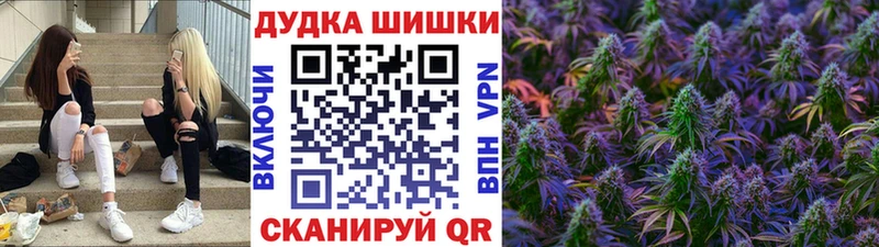 нарко площадка клад что такое наркотик Малаховка МАРИХУАНА VHQ